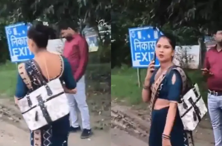 Viral Video