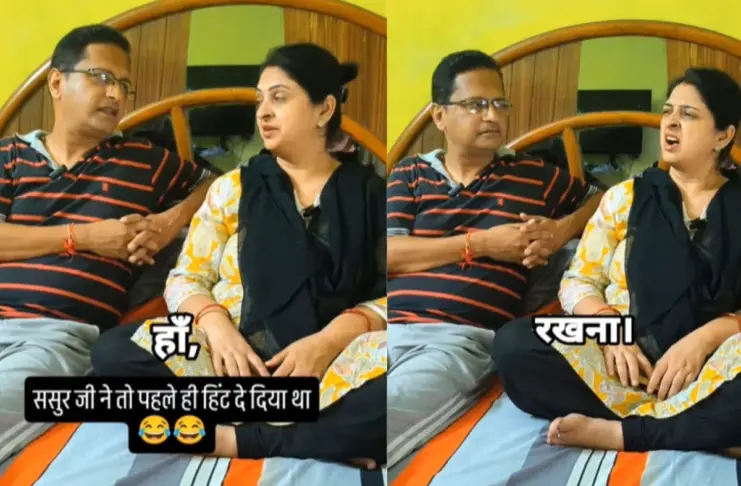 Viral Video