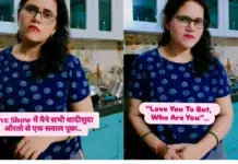 Viral Video: Women Asked To Send ‘Love You’ Messages To Their Husbands, The Reply That Wins Hearts Reads… Viral Video
