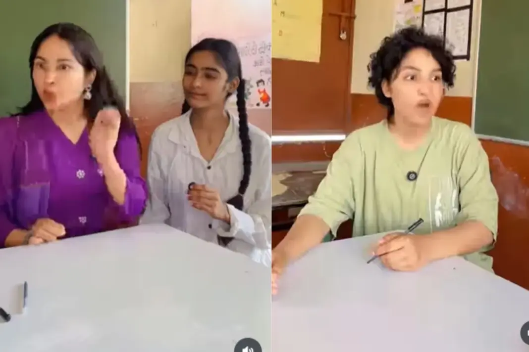 Viral Video