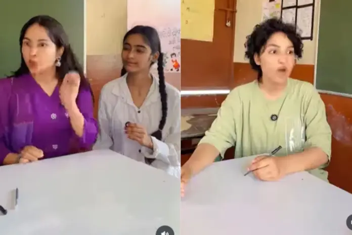 Viral Video