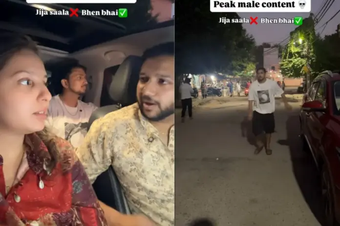 Viral Video