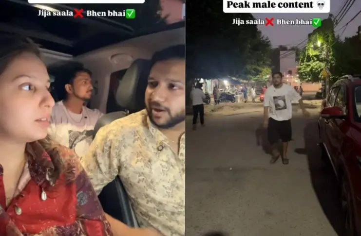 Viral Video