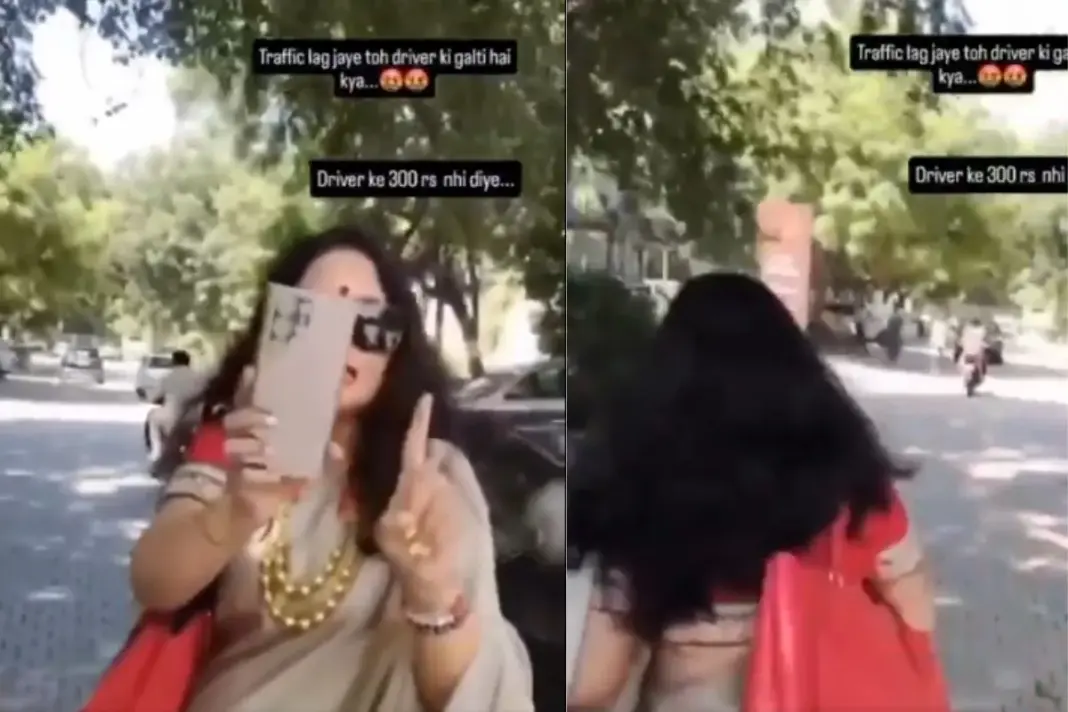 Viral Video