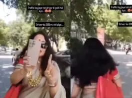 Viral Video