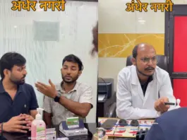 Viral Video