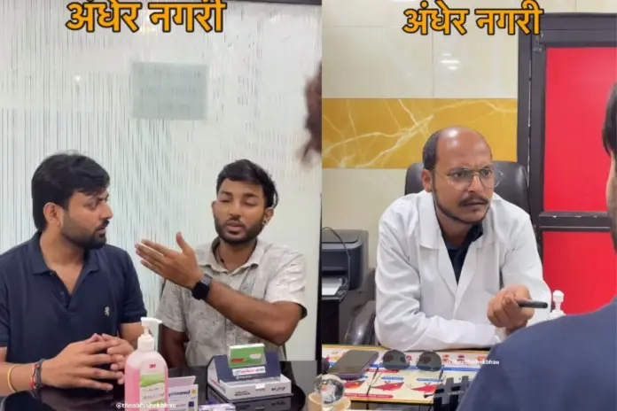 Viral Video Viral Video