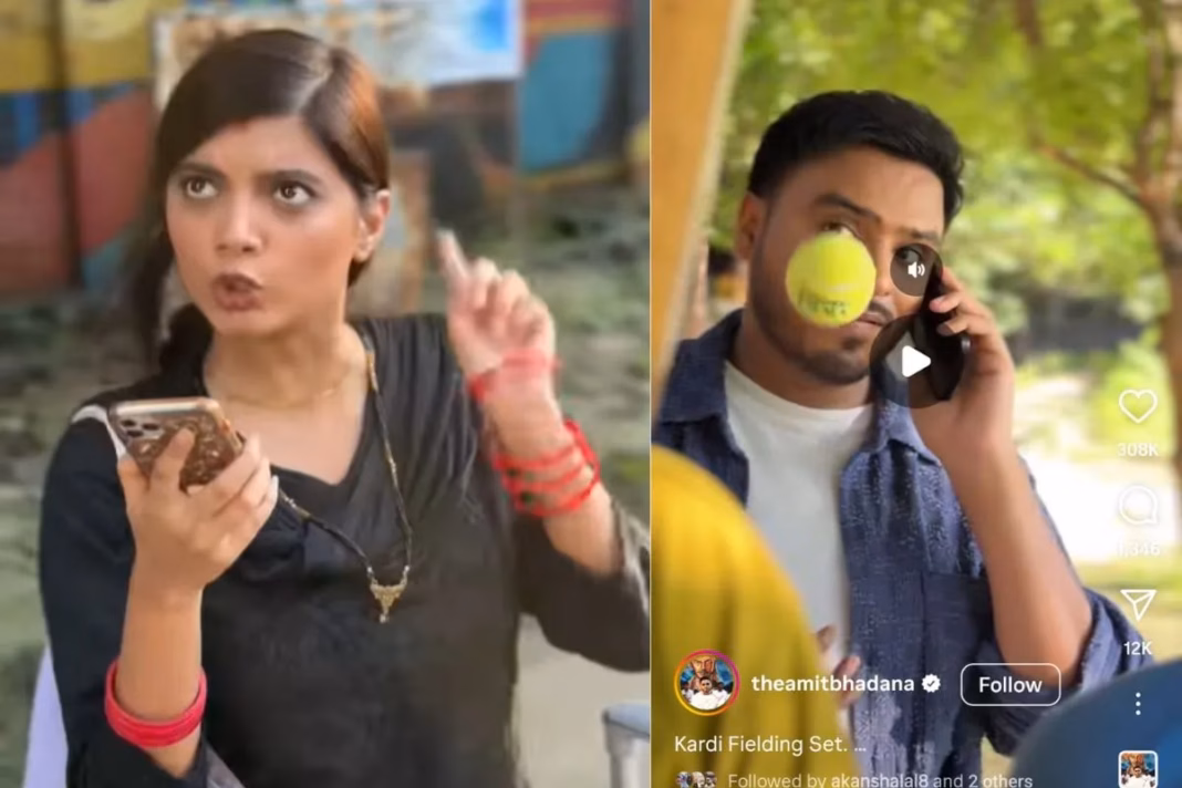 Viral Video