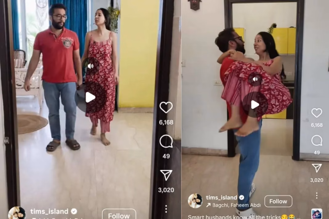 Viral Video