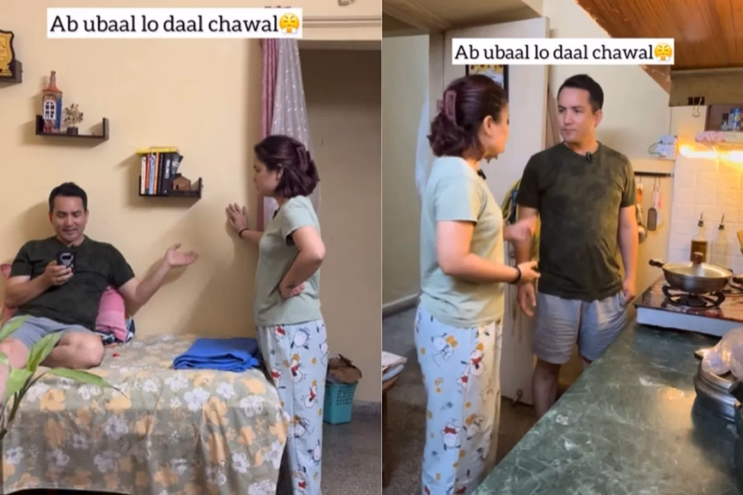 Viral Video