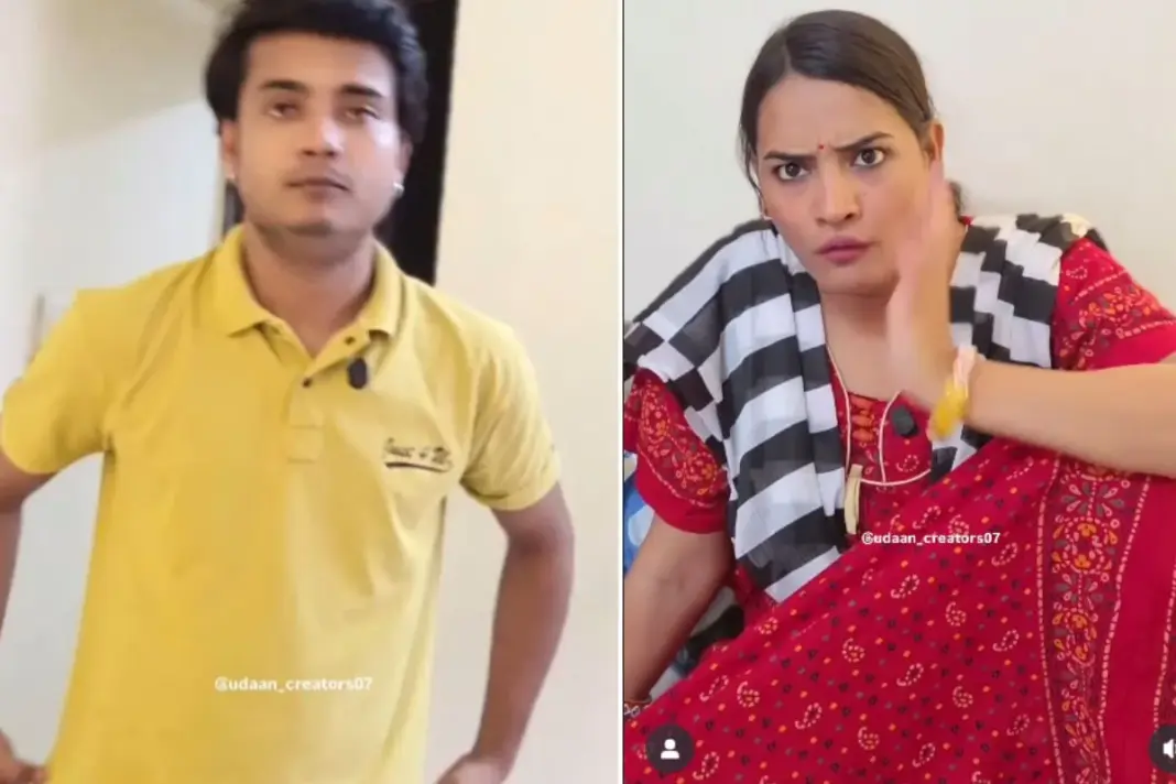 Viral Video