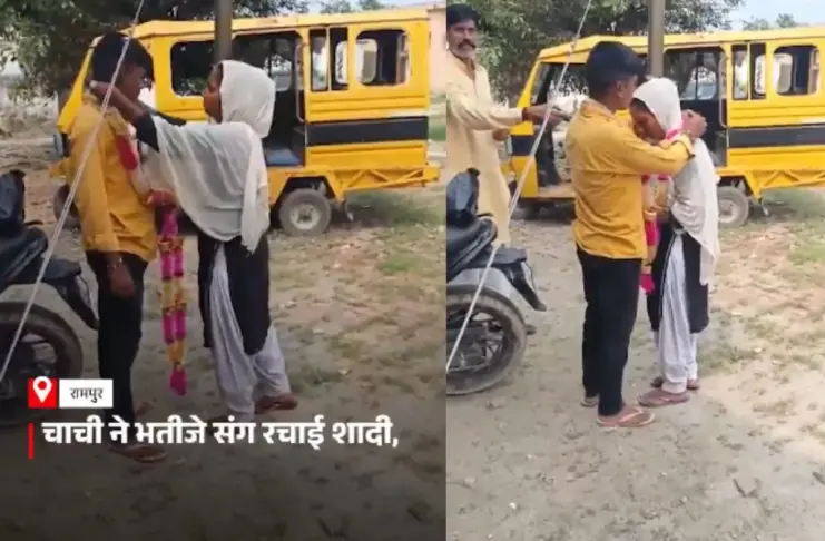 Rampur viral video