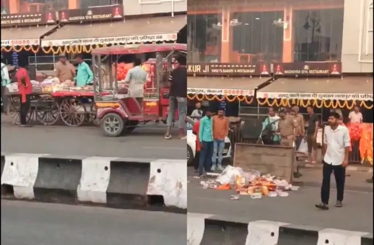 Ayodhya Viral Video