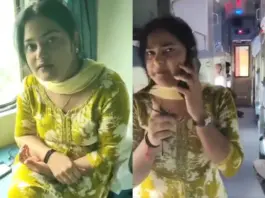 Bihar Viral Video