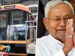 Bihar Viral Video