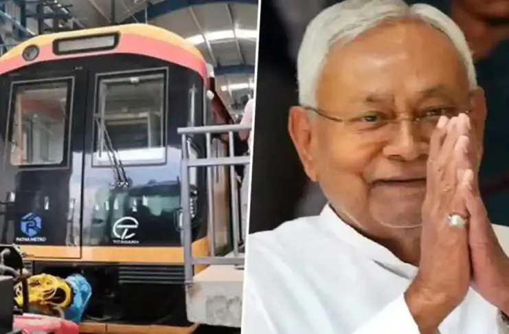 Bihar Viral Video