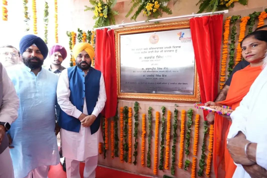 CM Bhagwant Mann
