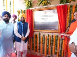 CM Bhagwant Mann