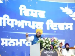 CM Bhagwant Mann