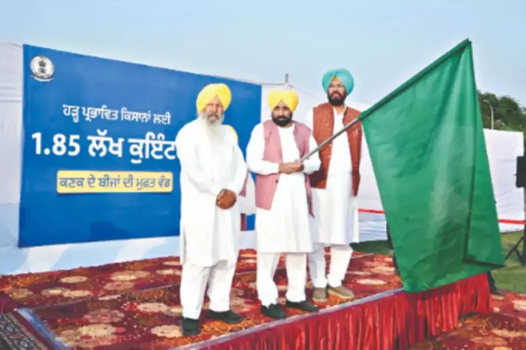 CM Bhagwant Mann CM Bhagwant Mann