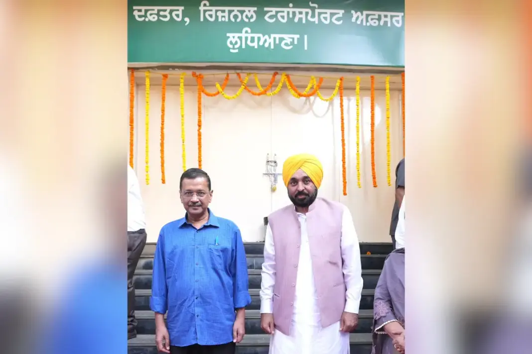 CM Bhagwant Mann CM Bhagwant Mann