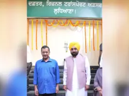 CM Bhagwant Mann