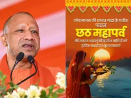 Chhath-Puja