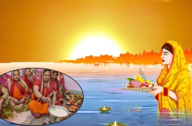 Chhath Puja 2025