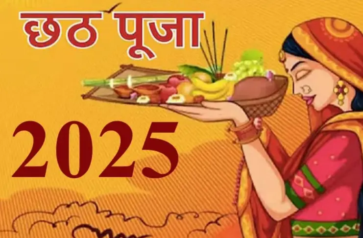 Chhath Puja 2025
