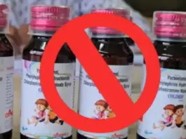 Coldrif Cough Syrup Banned In Kerala And Other States