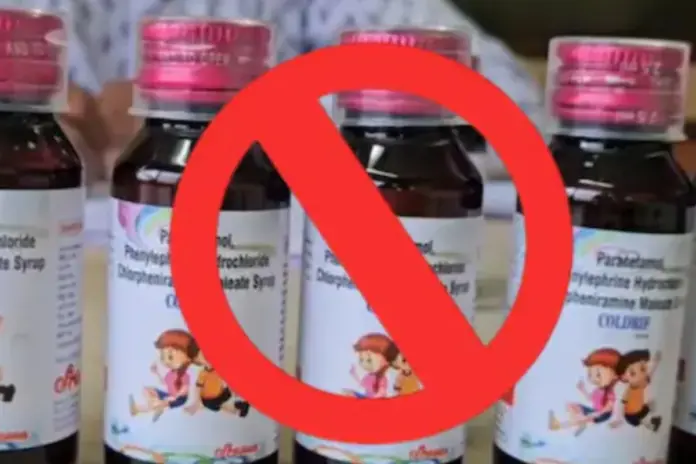 Coldrif Cough Syrup Banned In Kerala And Other States