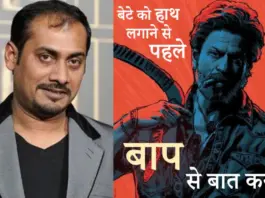 Dabangg Director Takes A Dig At ‘Bete-Baap’ Dialogue By Shah Rukh Khan