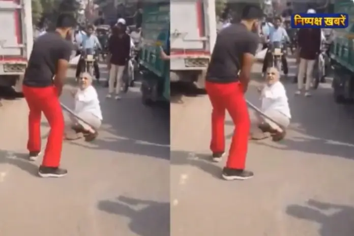 Delhi Viral Video Delhi Viral Video