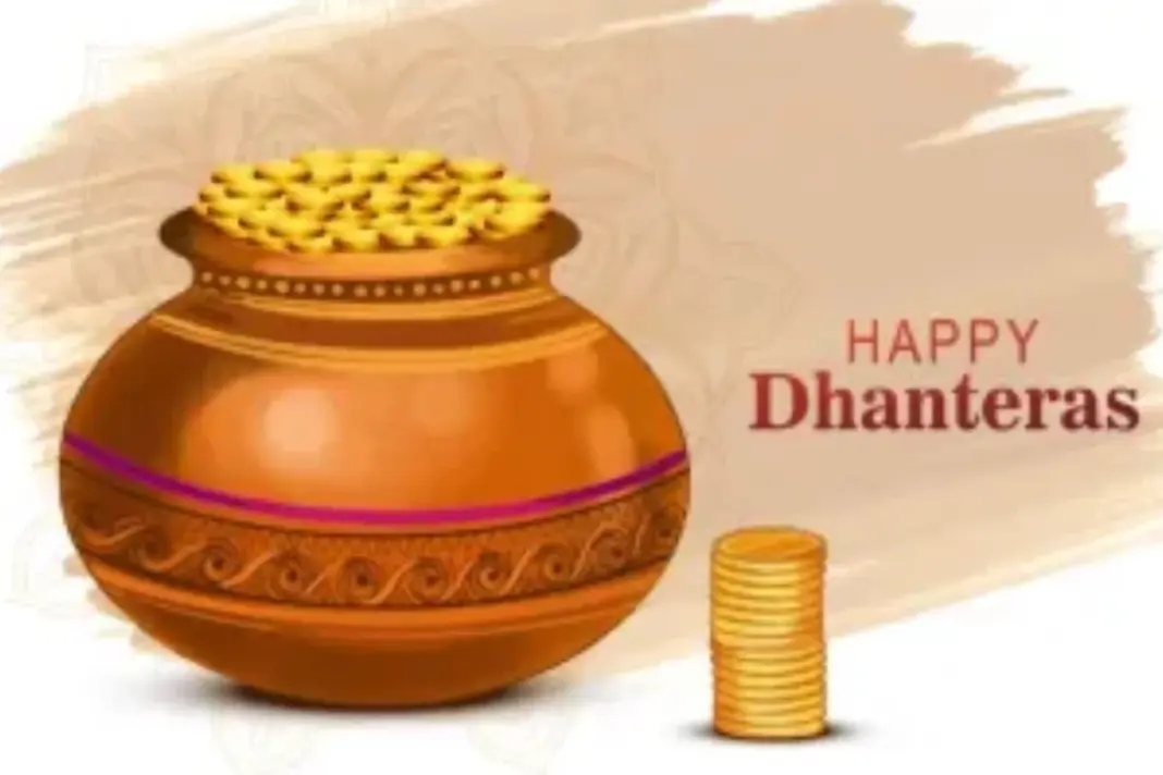 Dhanteras 2025