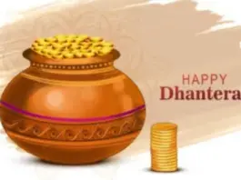Dhanteras 2025