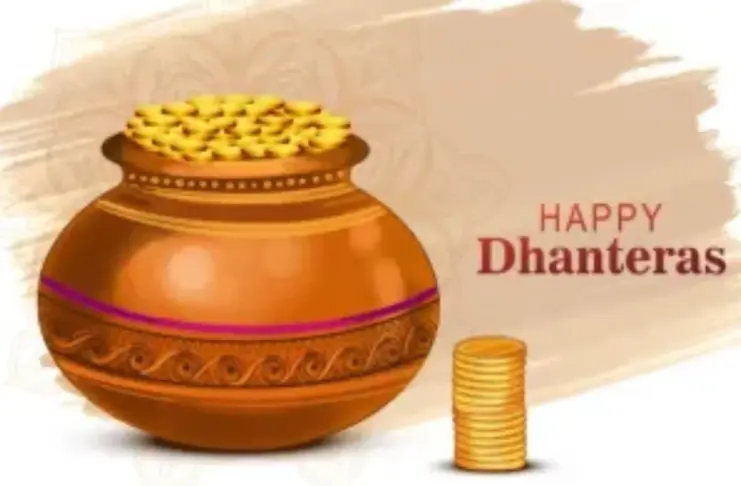 Dhanteras 2025