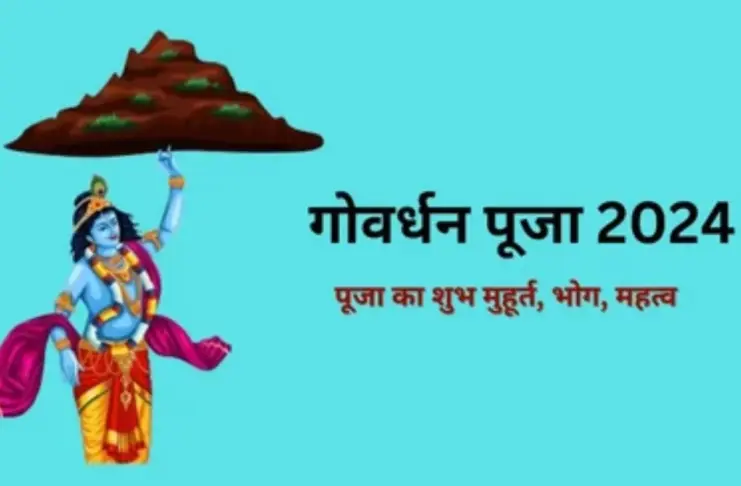 Govardhan Puja 2025
