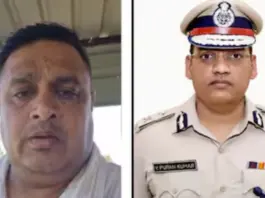 Haryana- Police