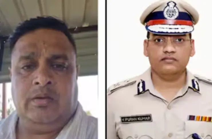 Haryana- Police