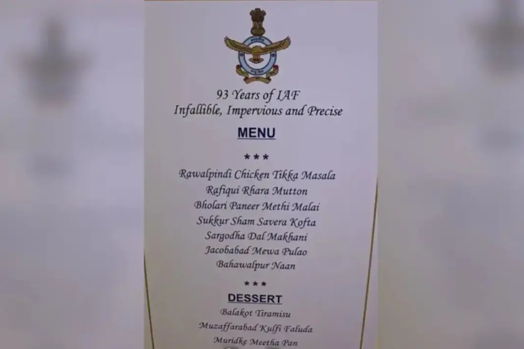 IAF Day 2025