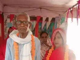Jaunpur- News