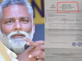 Pappu-Yadav