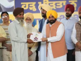 Punjab Government