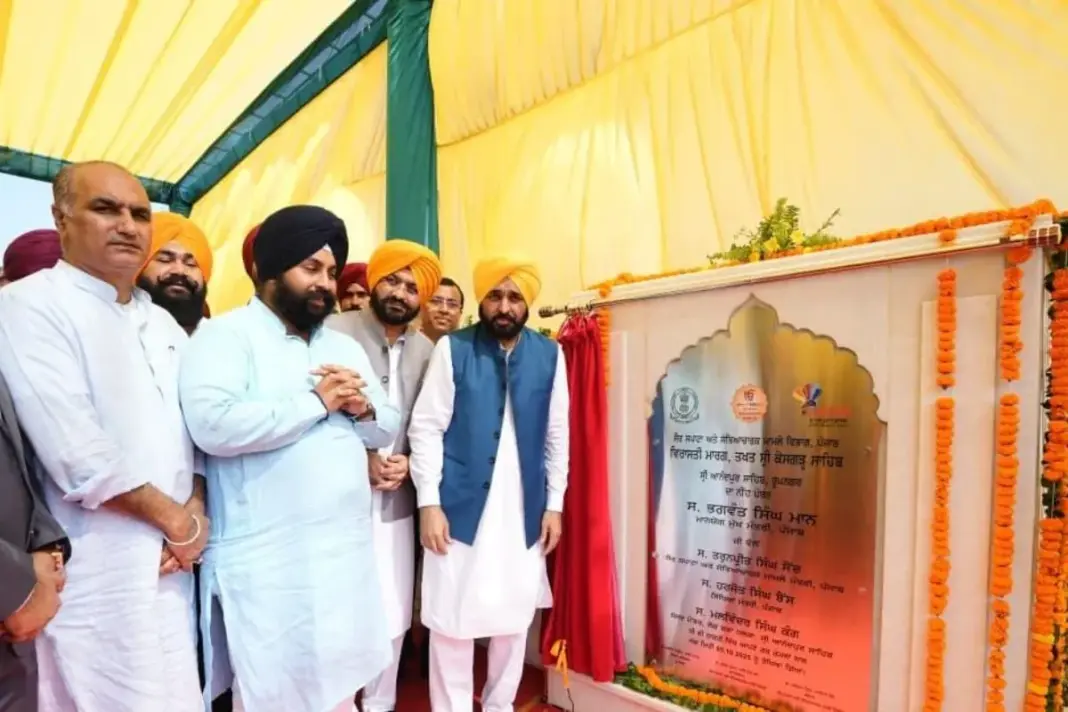 Punjab News