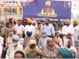 Punjab News
