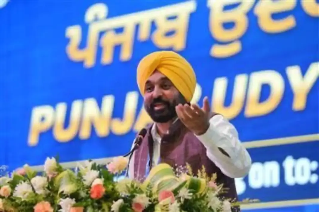 Punjab News