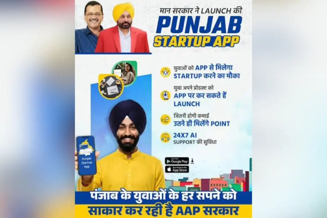 Punjab News