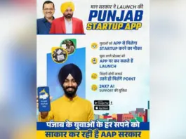 Punjab News
