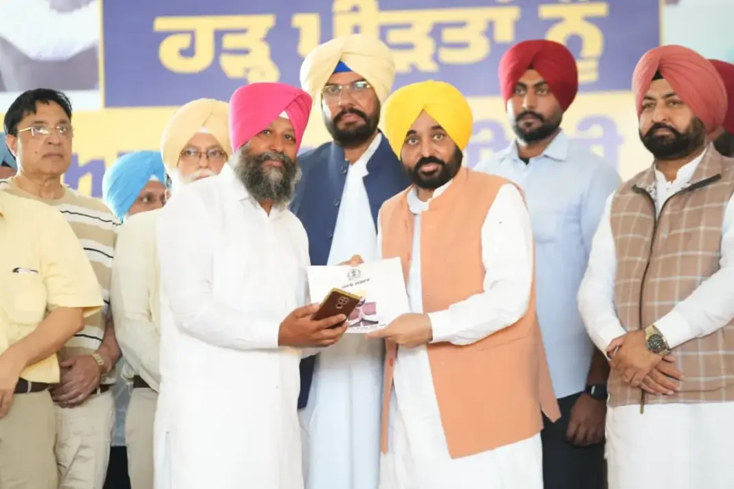 Punjab News