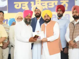 Punjab News